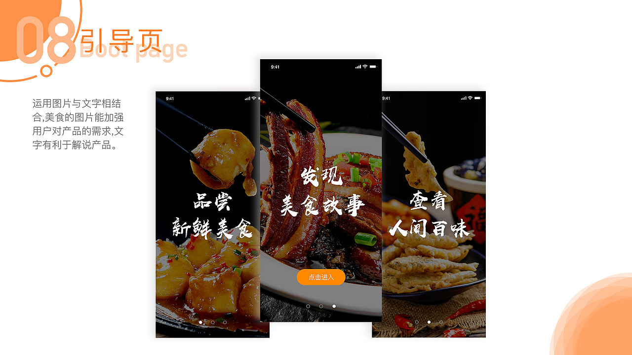 2018作品集（图ZMTQ3MjkwMDIw） - APP界面 - 站酷设计师yeer98原创素材 - 站酷ZCOOL