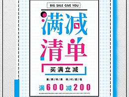 海报