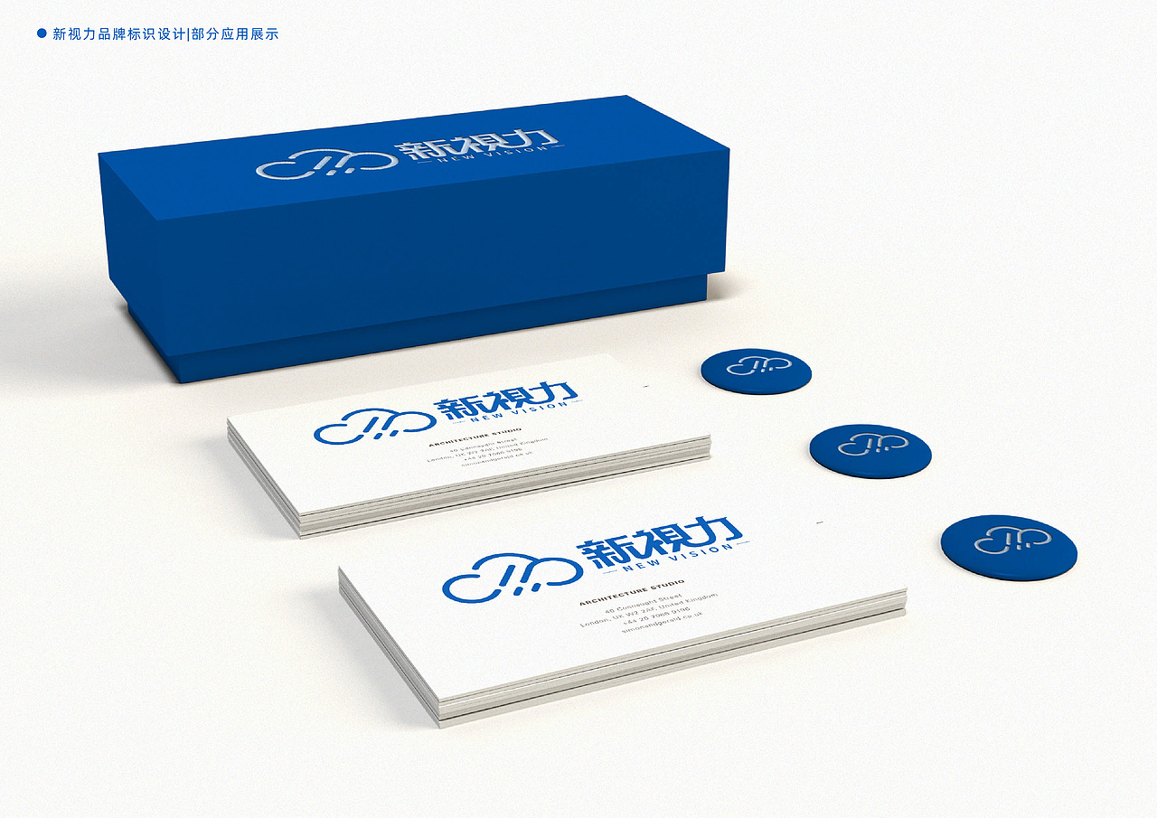 新视力高端眼镜品牌标识设计（图ZMTc1MTk2NDI4） - Logo - 站酷设计师LlLIWANG原创素材 - 站酷ZCOOL