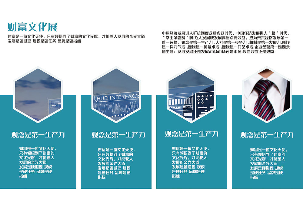 商务画册（图ZMTc5NzM2MTUy） - 书籍/画册 - 站酷设计师小亲儿原创素材 - 站酷ZCOOL