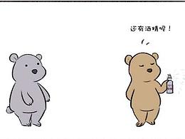 霍乱时期的职场