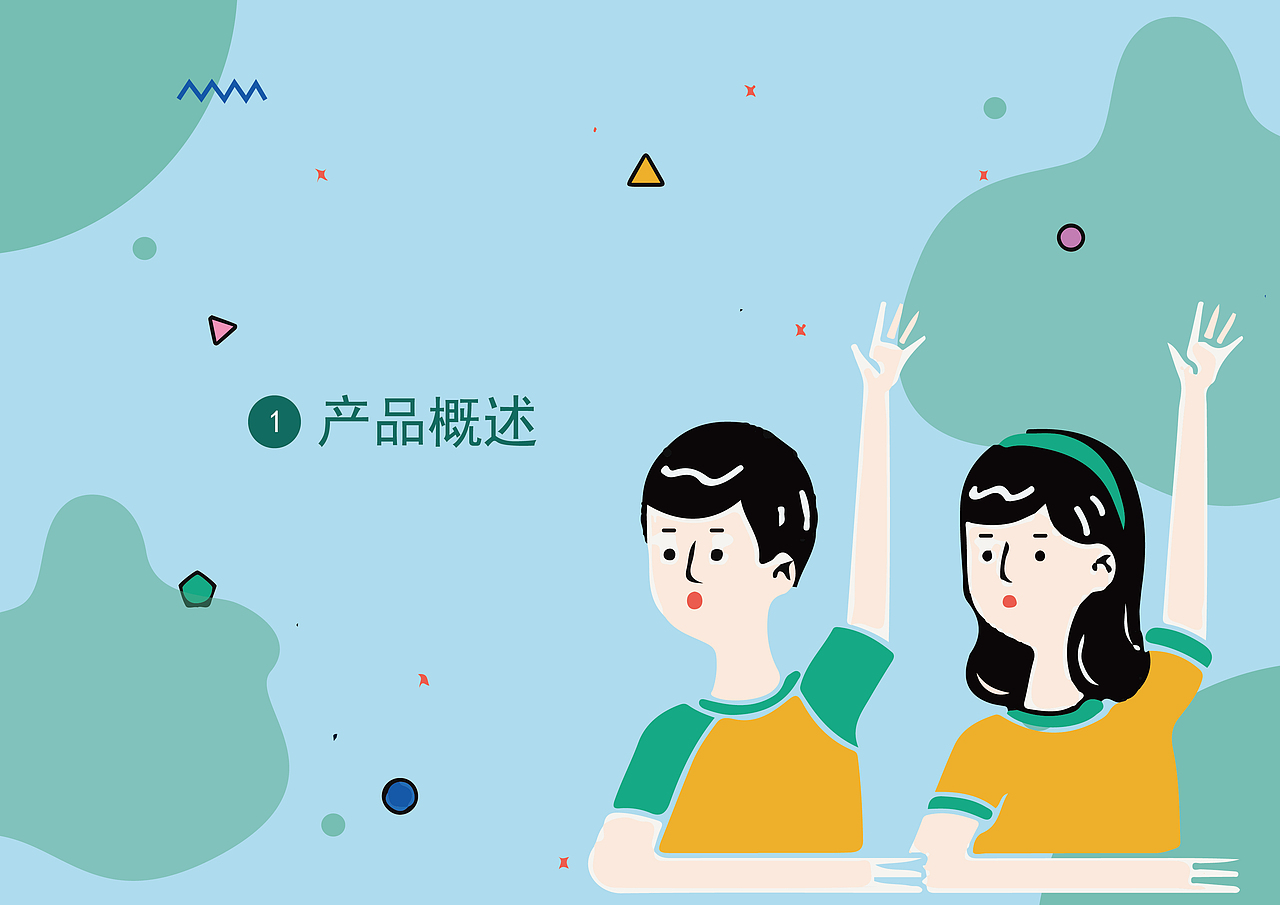 乐学校园APP界面设计（图ZMjQ3MjMxOTUy） - APP界面 - 站酷设计师MISSDENGZIYING原创素材 - 站酷ZCOOL