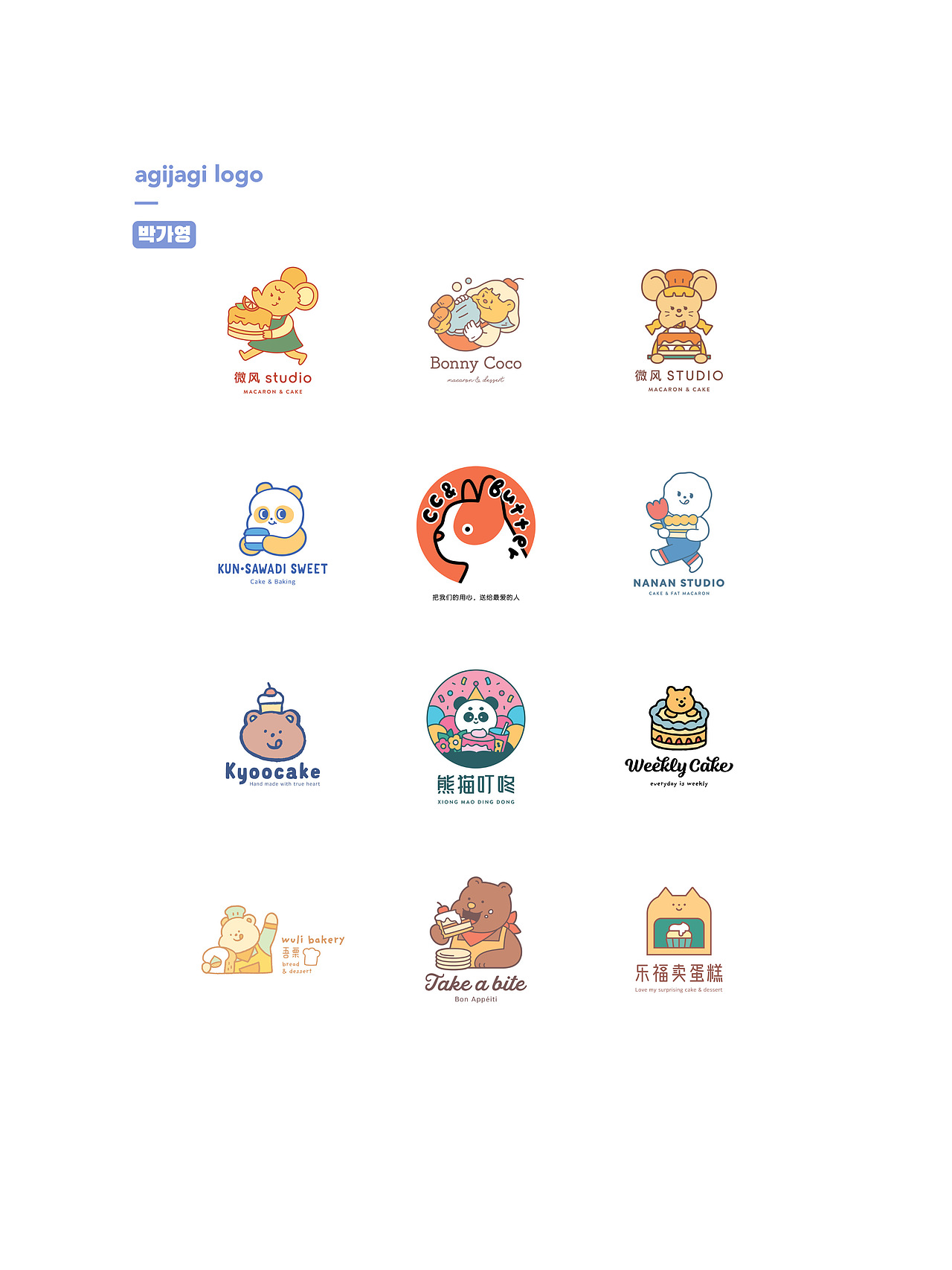 agijagi logo韓國設(shè)計師烘焙行業(yè)作品集（圖ZMjk4MjA2OTI4） - Logo - 站酷設(shè)計師agijagilifestyle原創(chuàng)素材 - 站酷ZCOOL