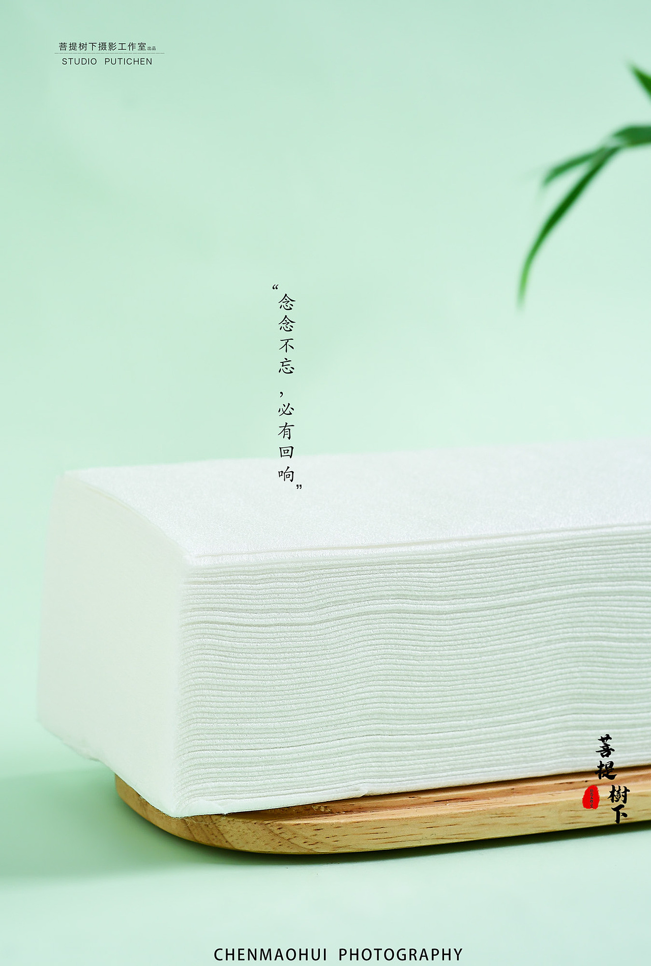 纸巾（图ZMjYwNDM4MDUy） - 产品摄影 - 站酷设计师摄影师陈茂辉原创素材 - 站酷ZCOOL