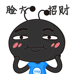 蚂蚁在线 一套可爱动态表情包GIF 蚂蚁Q版形象 企业形象 吉祥物设计 网络表情