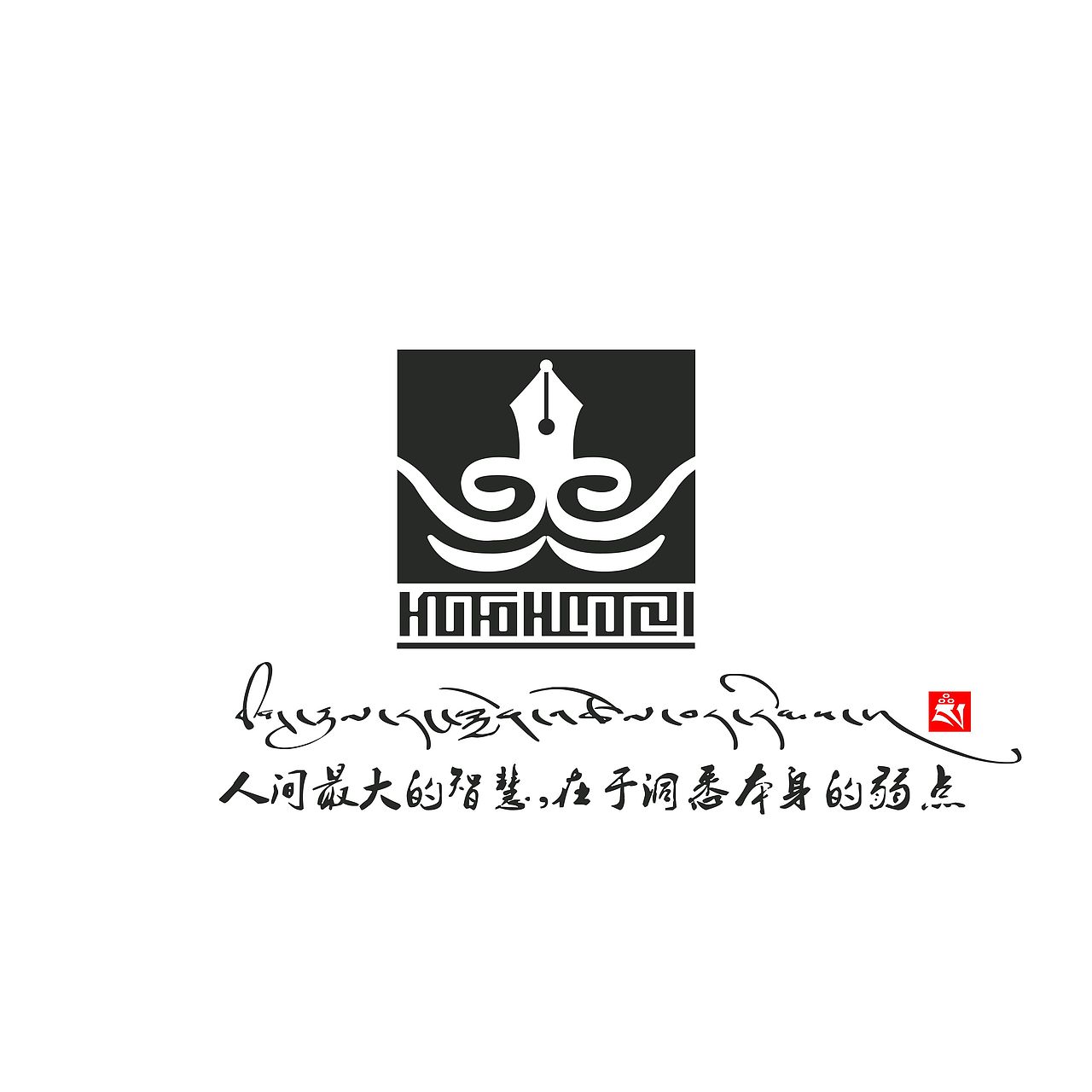 西藏嘎咖巴设计坊的近期LOGO作品