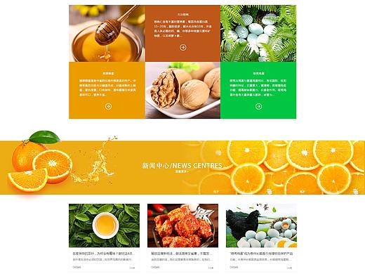 百付科貿(mào)官網(wǎng)（個人主頁-ZMzgxMzMzMDQ=） - 企業(yè)官網(wǎng) - 站酷設(shè)計師哎那傻狗原創(chuàng)素材 - 站酷ZCOOL