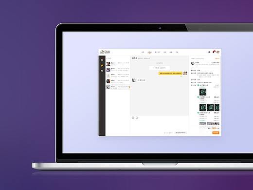家装设计桌面版
