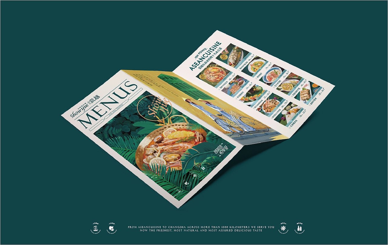 赏越东南亚餐厅——越美味 悦享受