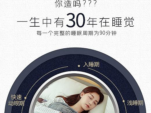 毛毯