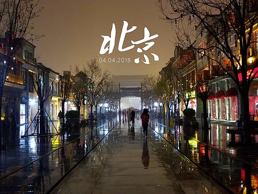 风雪北京大前门