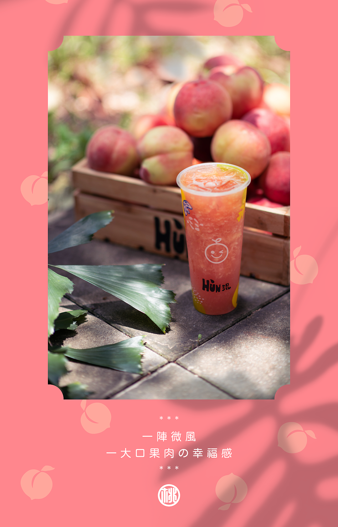 饮品拍摄｜深圳美食摄影（图ZMjE0OTU1MDEy） - 产品摄影 - 站酷设计师美时邦深圳原创素材 - 站酷ZCOOL