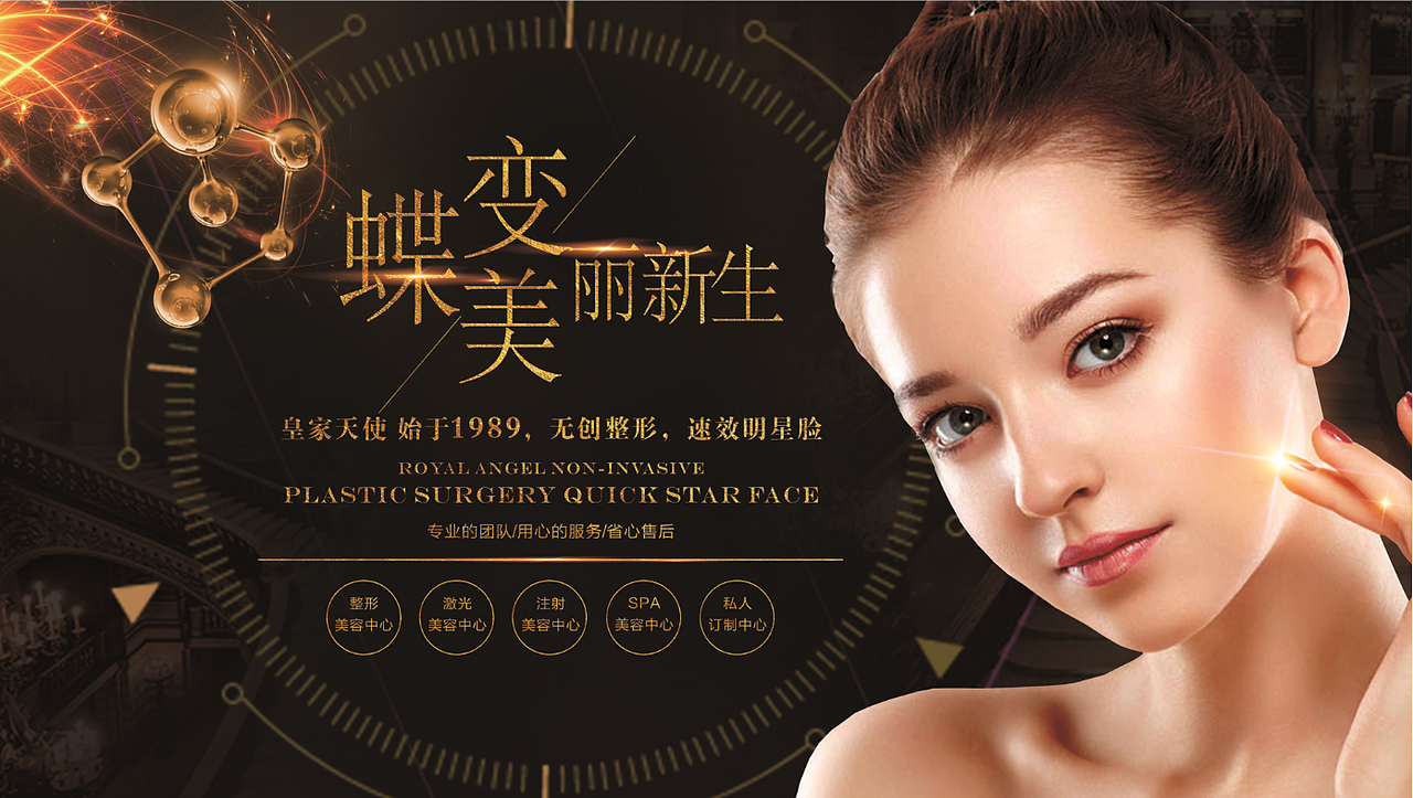 活动、会议背景画面（图ZMjQwNTg0ODMy） - 品牌 - 站酷设计师丫丫原创作品集原创素材 - 站酷ZCOOL