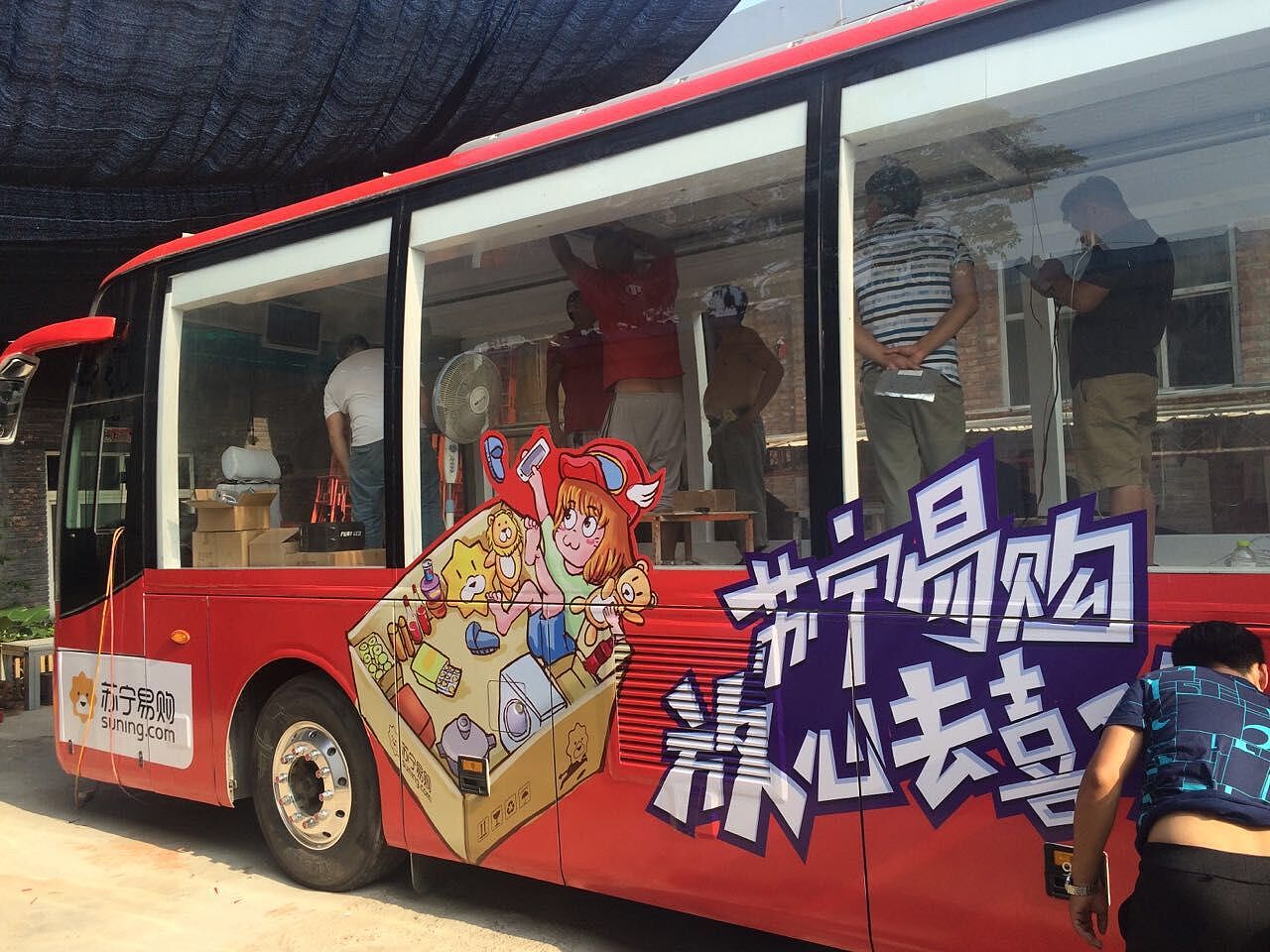 苏宁创意大巴车