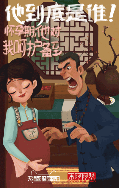 天猫超级品牌日（图ZMTA3NDE3OTM2） - 海报 - 站酷设计师鬼宿carmen原创素材 - 站酷ZCOOL
