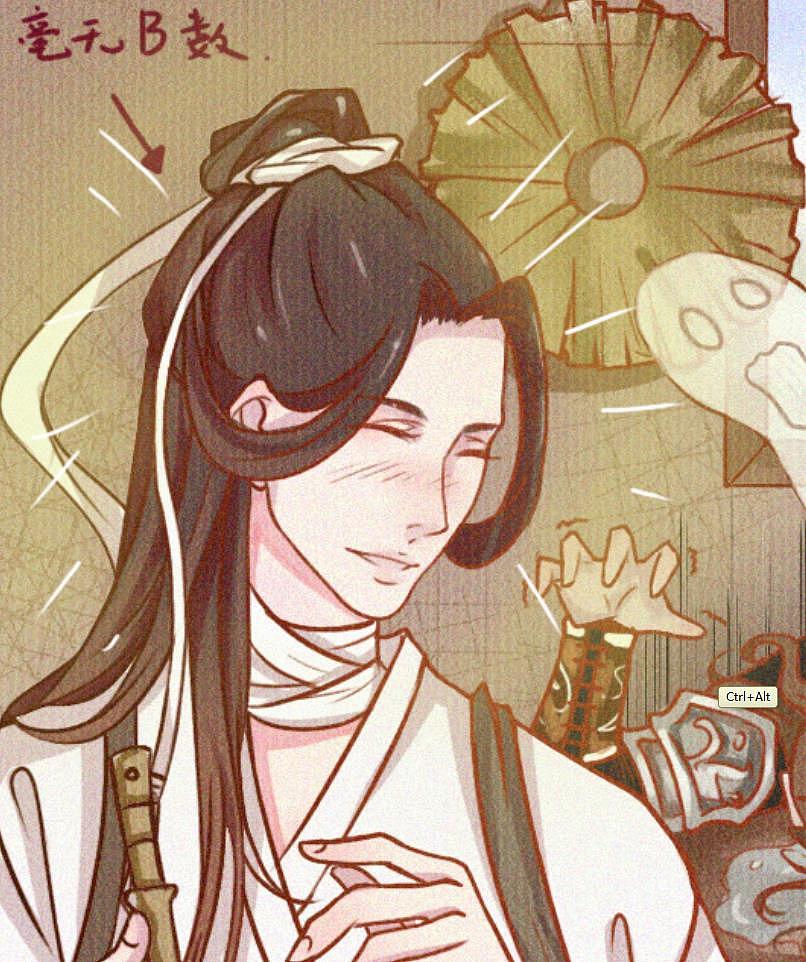 天官赐福冰清玉洁丸