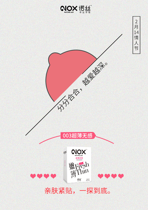 节气海报（图ZMTQ2NzE5MzU2） - 海报 - 站酷设计师满月也有灿星原创素材 - 站酷ZCOOL