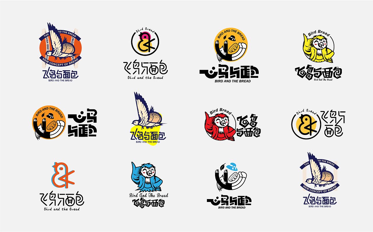 飞鸟面包×佐兹 糕点LOGO形象（图ZMjE4NzIxNTAw） - Logo - 站酷设计师佐兹原创素材 - 站酷ZCOOL