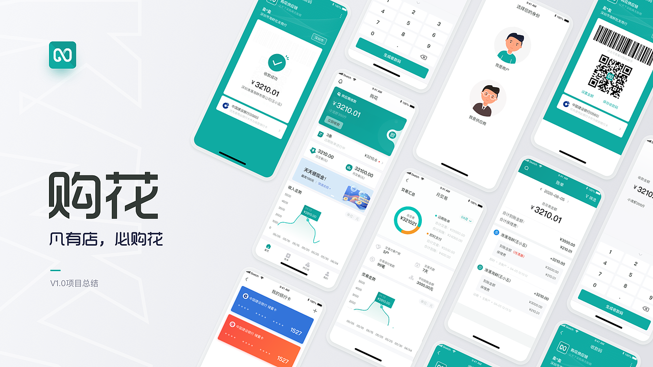 2020年作品集（图ZMjM4NDMwNDA0） - APP界面 - 站酷设计师向日葵wei原创素材 - 站酷ZCOOL