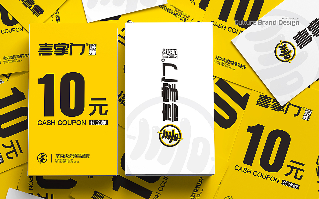一家烧烤店的 标志设计（图ZMjQ1MzE0MzA0） - Logo - 站酷设计师DS丶K原创素材 - 站酷ZCOOL