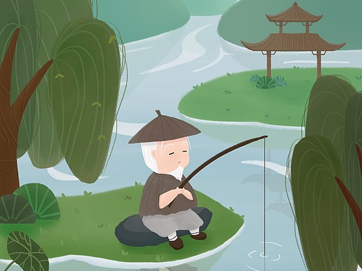 姜太公钓鱼