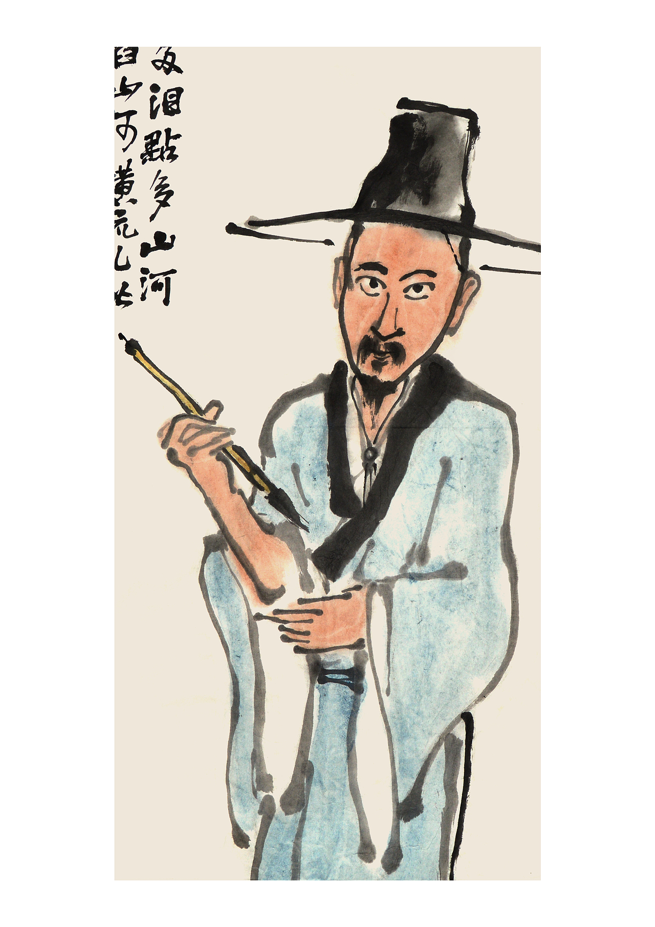 八大山人作画图