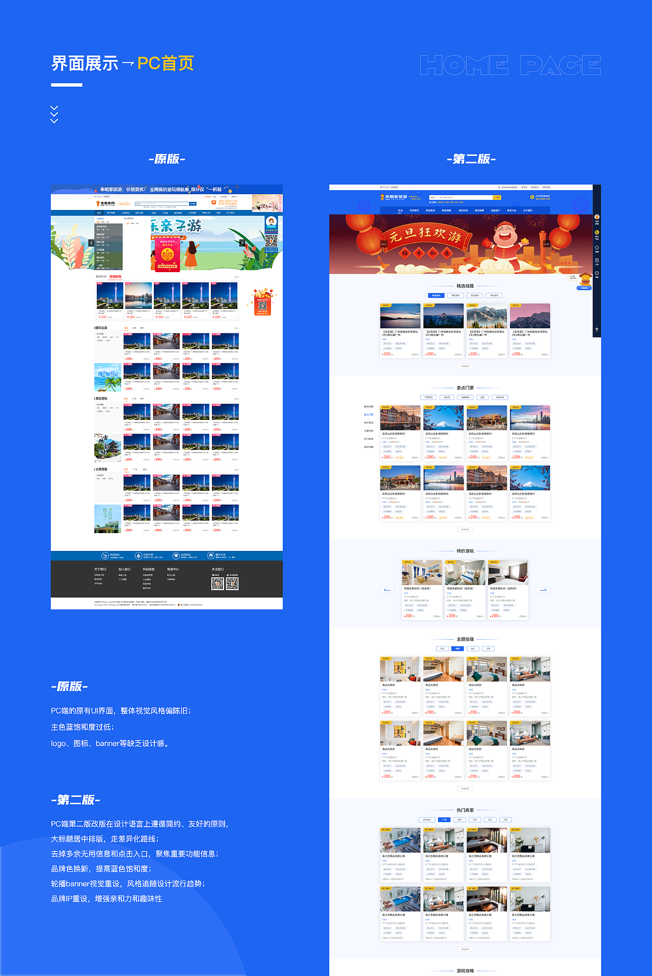 2020-2021UI作品集（图ZMjc0NzM2MDQ0） - APP界面 - 站酷设计师飞鸟与鱼设计原创素材 - 站酷ZCOOL