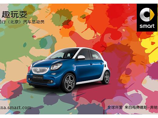 活动主视觉（个人主页-ZMjgwNjExODQ=） - 宣传物料 - 站酷设计师之水原创素材 - 站酷ZCOOL