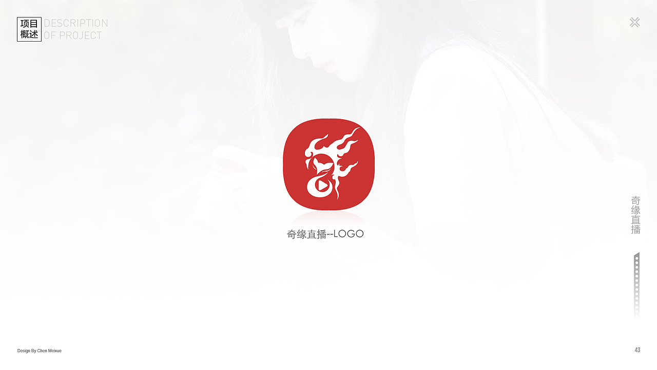 2018ui设计作品集