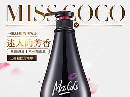 美妆