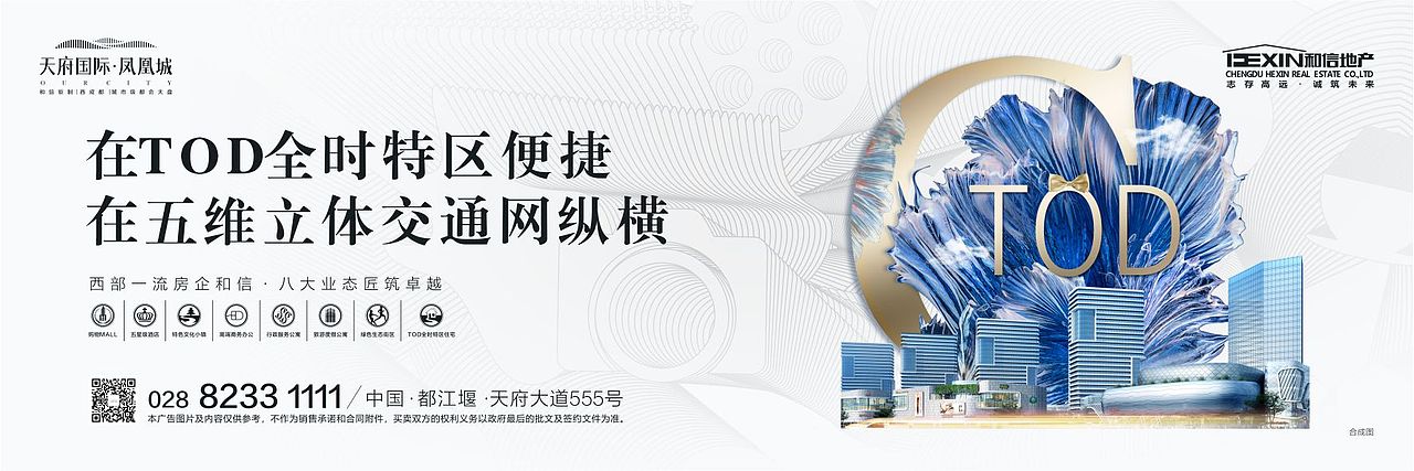 围挡（图ZMjg3MzE5MTU2） - 包装 - 站酷设计师可望9原创素材 - 站酷ZCOOL