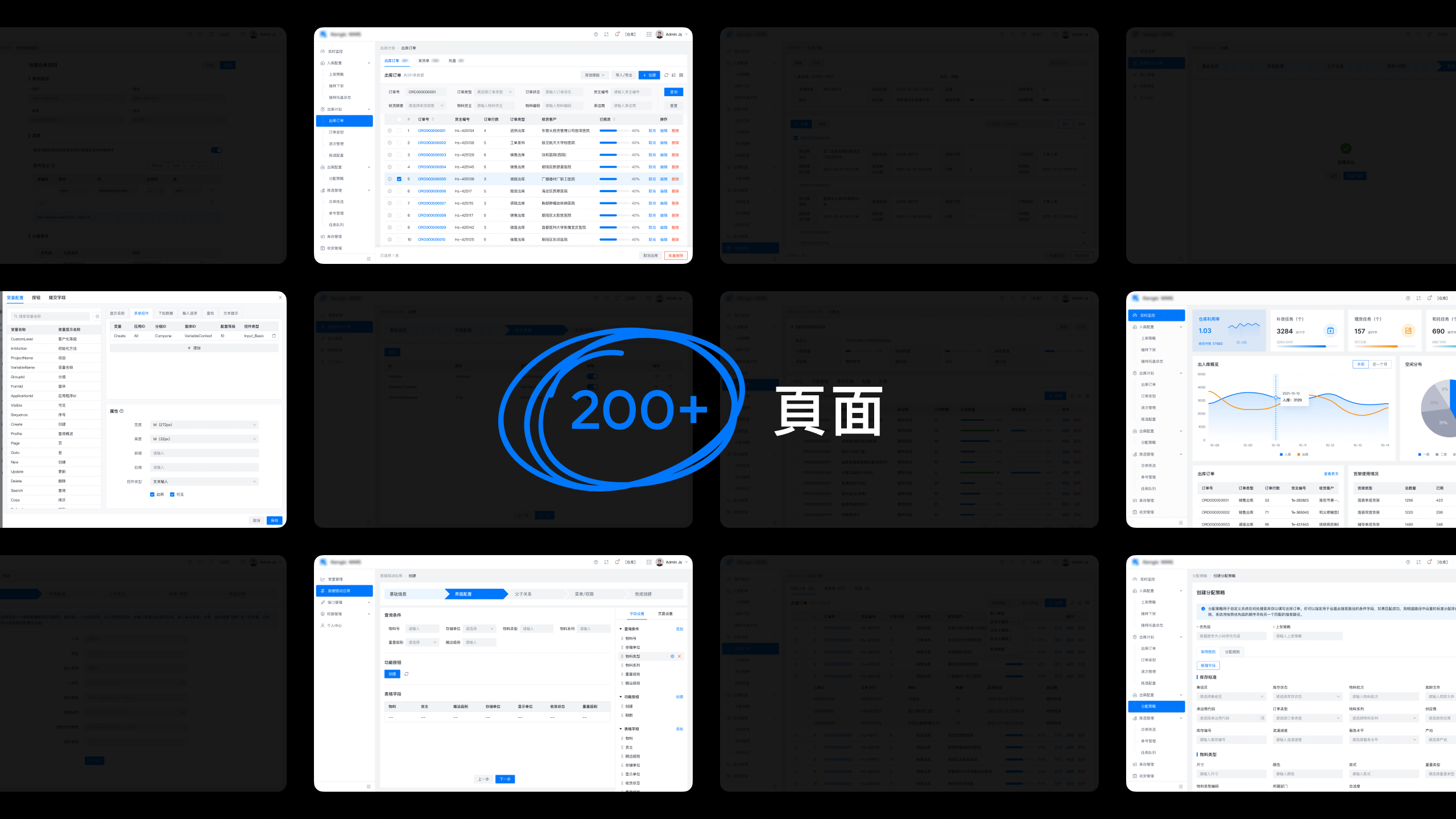 【B端】Warehouse Management System - 仓库管理系统（图ZMjg4NDgxODI0） - 软件界面 - 站酷设计师姜宇De宇原创素材 - 站酷ZCOOL