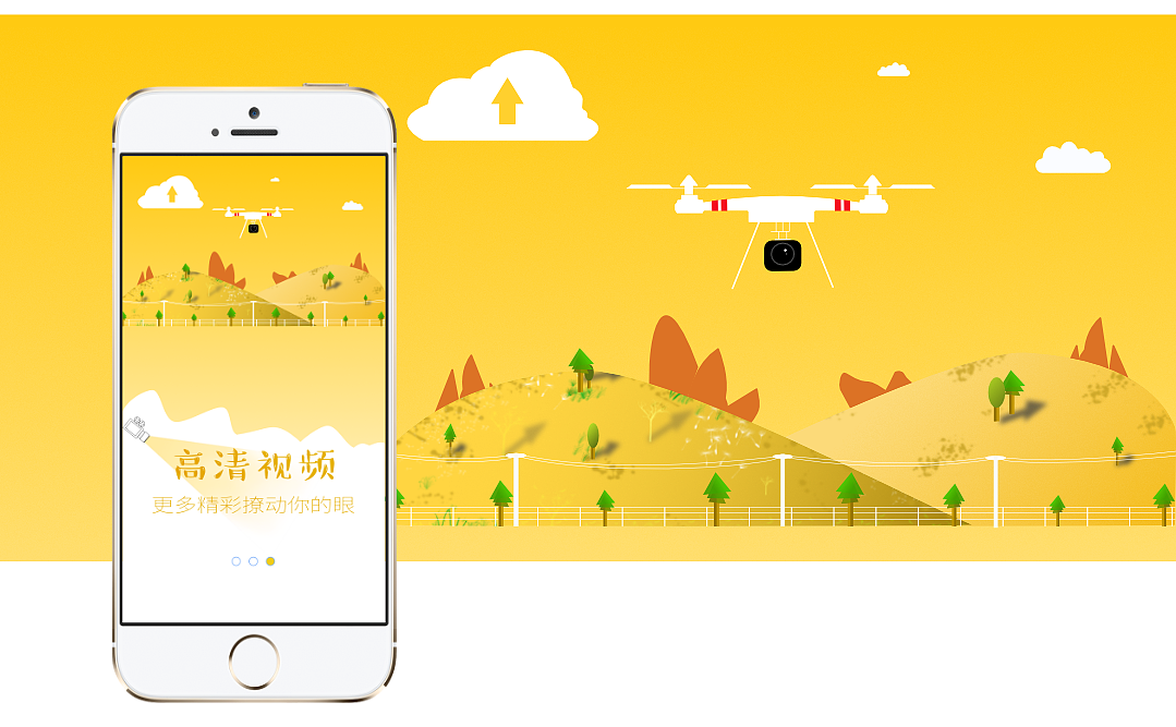Affinity Designer- 制作一个 APP 引导页（图ZNTgwOTY2Njg=） - 图案 - 站酷设计师luhu365原创素材 - 站酷ZCOOL