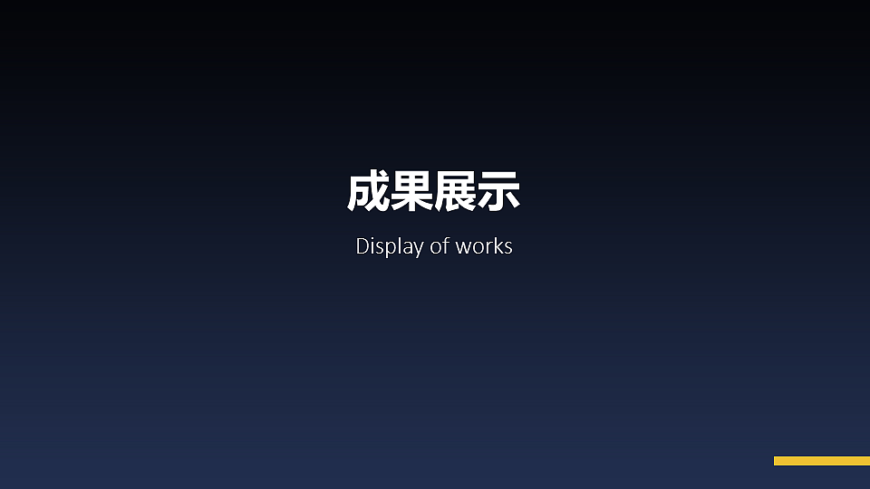 2016年度总结PPT（图ZNjgxODMxNTI=） - 其他平面 - 站酷设计师Yolanda_Yu原创素材 - 站酷ZCOOL