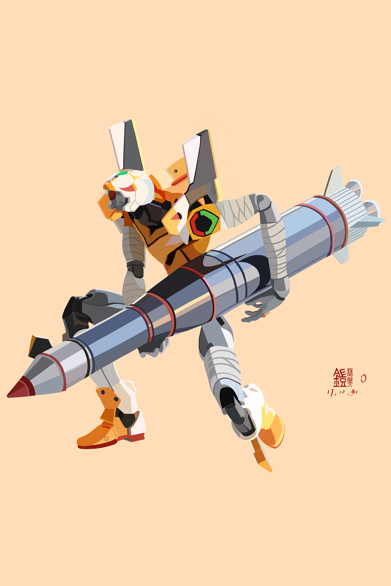 《零号机》