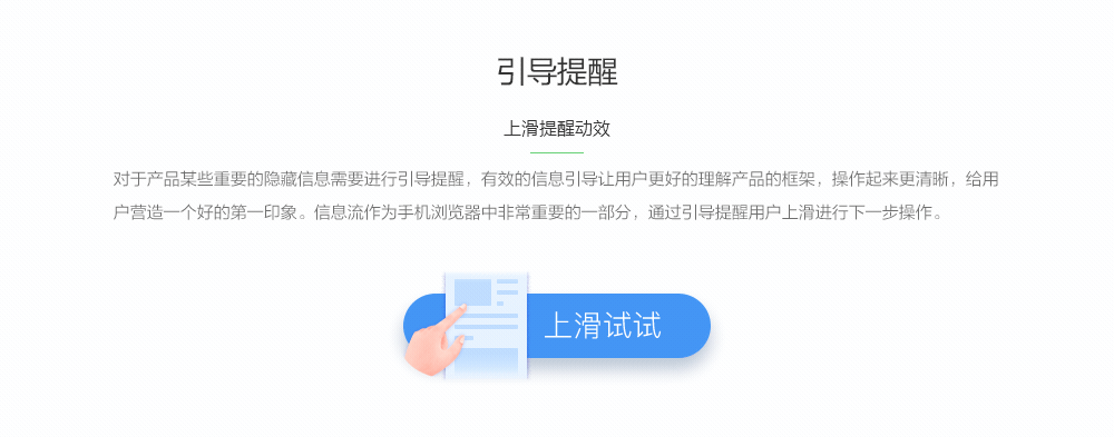 360动效项目总结(图ZOTk1MTE5NDA=) - 动效设计 - 站酷设计师TAD_360原创素材 - 站酷ZCOOL