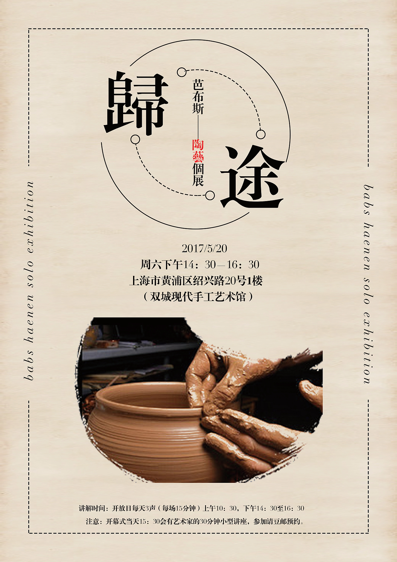 海报（图ZMTg1Mzg4Mzgw） - 其他UI - 站酷设计师红人都原创素材 - 站酷ZCOOL