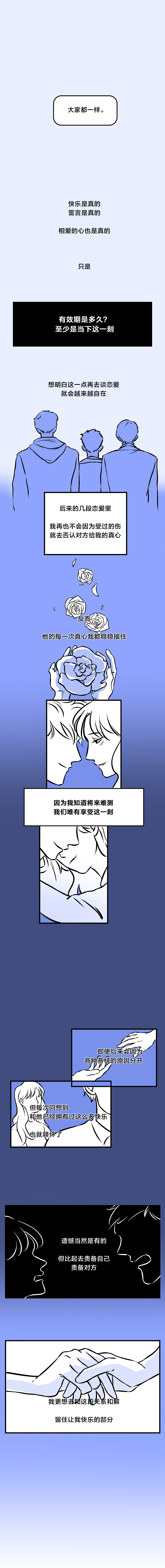 Boléro波丽露（图ZMTk3NDI0Nzk2） - 中/长篇漫画 - 站酷设计师ZOE吱唔猪原创素材 - 站酷ZCOOL