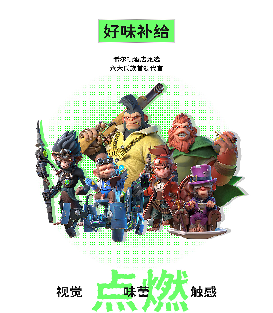 tap4fun 2020 中秋礼盒 / EXPLORE THE MOON（图ZMjI2NjA4NTMy） - 包装 - 站酷设计师你一直在玩原创素材 - 站酷ZCOOL