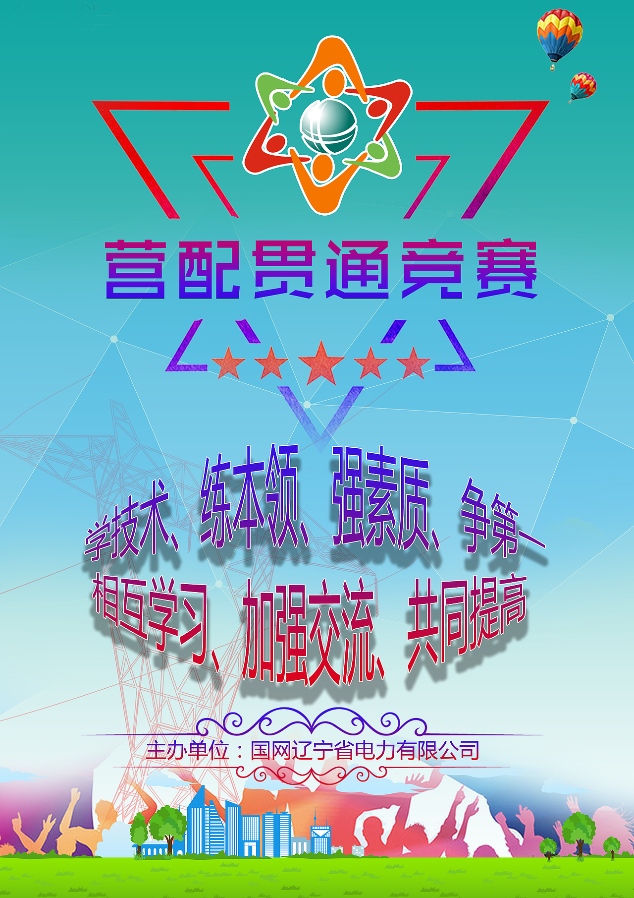 海报（图ZMTA0ODQyMDI0） - 海报 - 站酷设计师siam_09原创素材 - 站酷ZCOOL