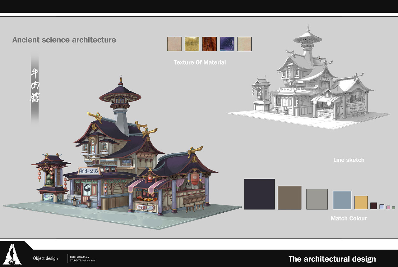 游戏场景原画作品（图ZMTk3NjEzMjky） - 概念设定 - 站酷设计师Huim梦记原创素材 - 站酷ZCOOL