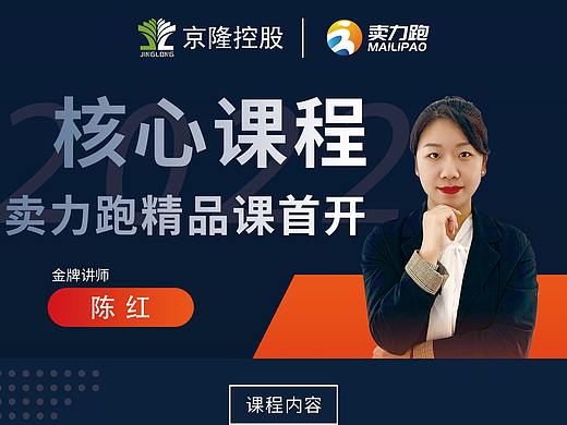 软考教师介绍（个人主页-ZNTc4MTY2MzI=） - 海报 - 站酷设计师平面设计一敏原创素材 - 站酷ZCOOL