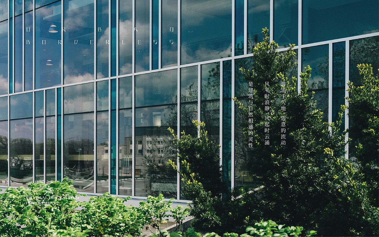 中交春风渡（图ZMzE5MzIwMDMy） - 品牌 - 站酷设计师嚯霍霍原创素材 - 站酷ZCOOL