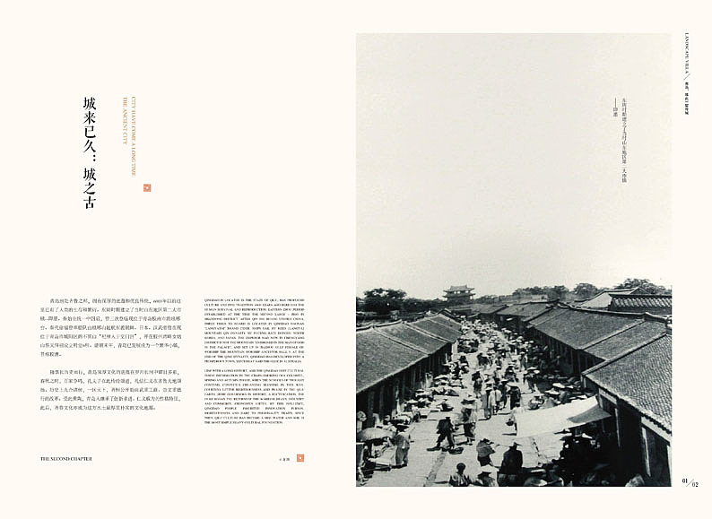 一本精神楼书（图ZMjY3NTE0MDA=） - 书籍/画册 - 站酷设计师大卫brand原创素材 - 站酷ZCOOL