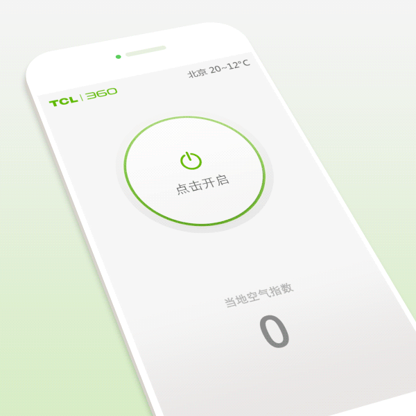 TCL360空气卫士