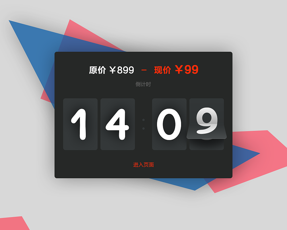 百图斩练习——100 days ui（图ZNTI3NTg2MzY=） - 其他 - 站酷设计师大可kkt原创素材 - 站酷ZCOOL