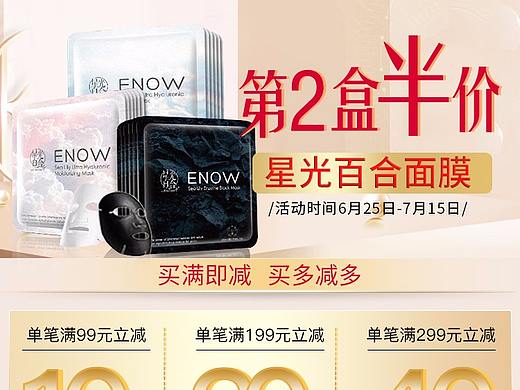 美妆个护类APP页面（个人主页-ZMzA2ODE2MjQ=） - 移动端网页 - 站酷设计师fanfan欢原创素材 - 站酷ZCOOL