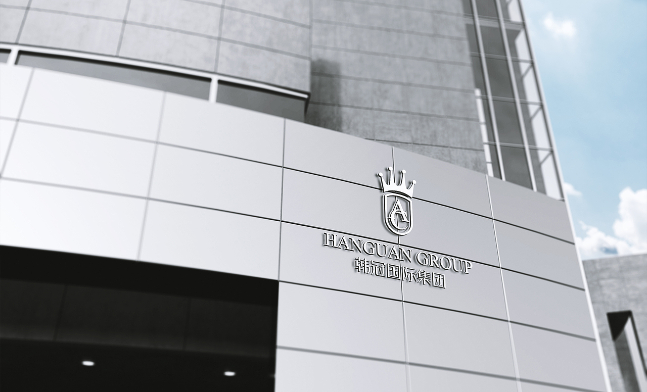 韓冠國(guó)際集團(tuán) - 品牌LOGO升級(jí)提案（圖ZMTY3MjQxMTc2） - Logo - 站酷設(shè)計(jì)師JasonKingBB原創(chuàng)素材 - 站酷ZCOOL