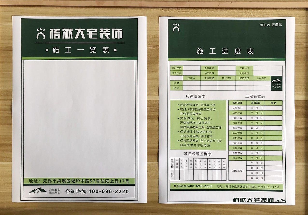 商业品牌VI设计-J&M 家装公司（图ZMjA1OTQyNjMy） - 品牌 - 站酷设计师八久零原创素材 - 站酷ZCOOL