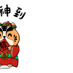 【卡卡虎】表情包第一弹